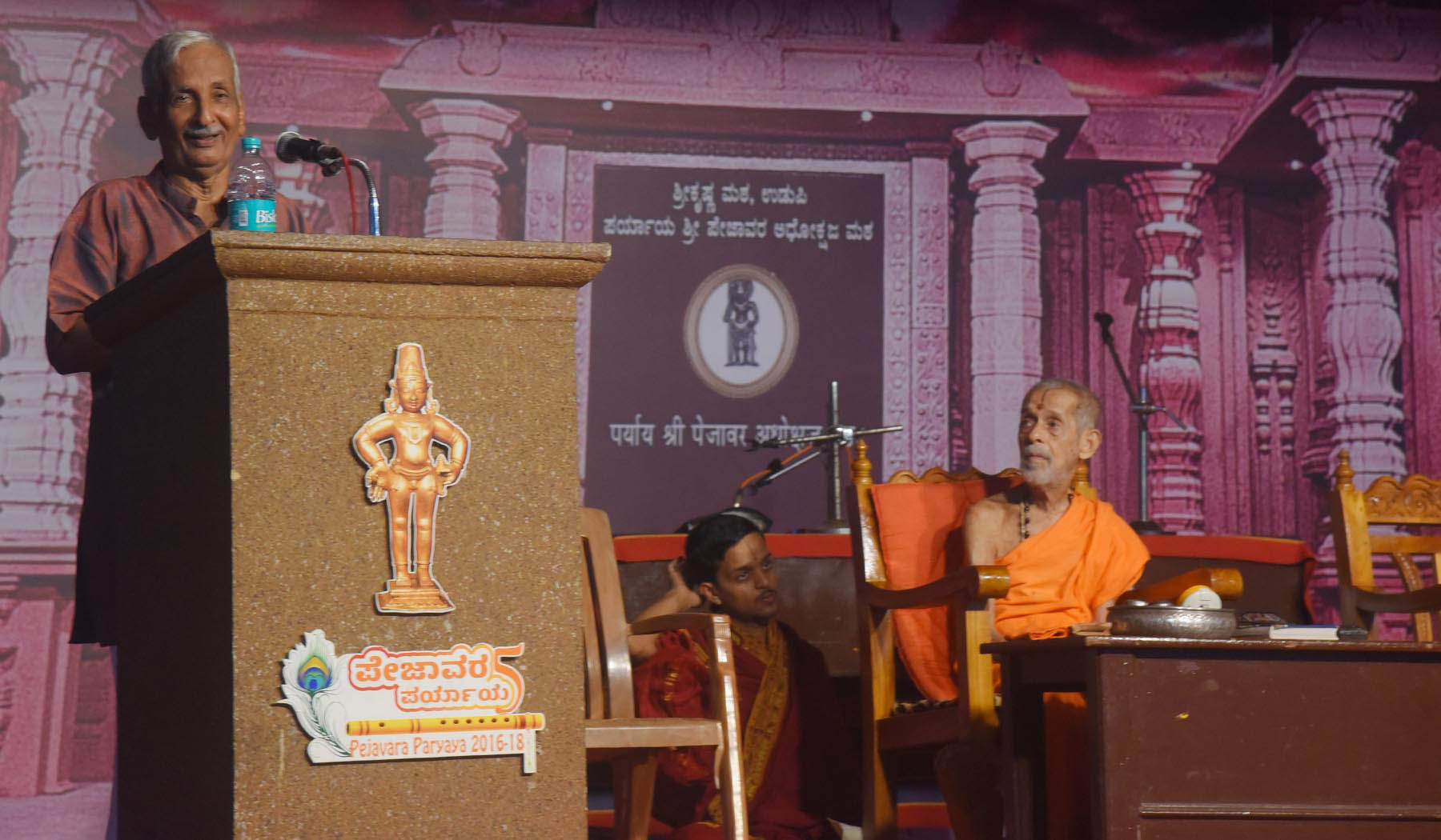 ರಾಜಕೀಯ ಬದ್ಧತೆಯಿಂದ ಪಶ್ಚಿಮ ಘಟ್ಟ ಉಳಿಸಲು ಸಾಧ್ಯ: ಡಾ.ಮಧ್ಯಸ್ಥ